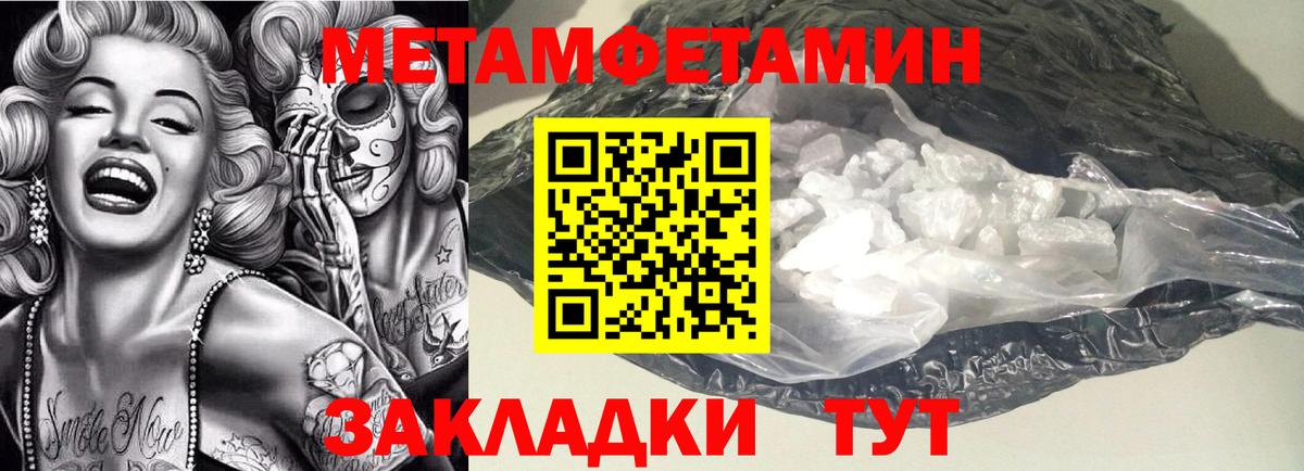 АМФЕТАМИН 98% Ухта