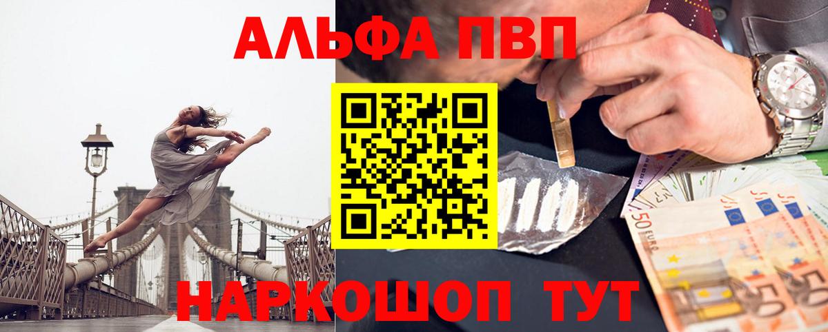 А ПВП крисы CK  Вход с VPN  Ухта  дарнет шоп  А ПВП СК КРИС 
