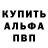 Альфа ПВП крисы CK Colt Gad
