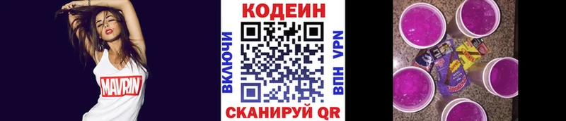 Codein Purple Drank  ссылка на мегу зеркало  Ухта 