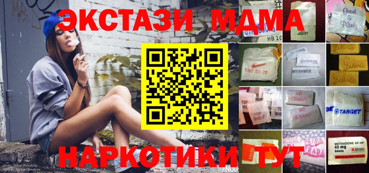 Экстази VHQ  Экстази DUBAI  Ecstasy  Вход с VPN  Ухта 