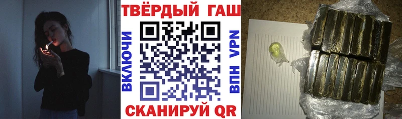 Гашиш индика сатива  как найти наркотики  Ухта 