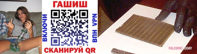 Гашиш убойный Ухта