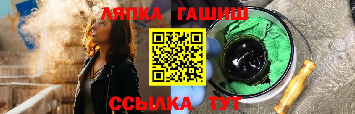 LSD-25 Ухта