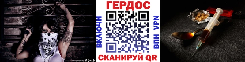 ГЕРОИН герыч  Ухта 
