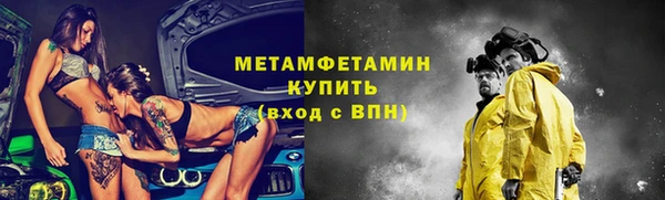мдма Слюдянка