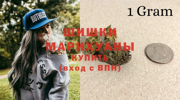 мдма Слюдянка