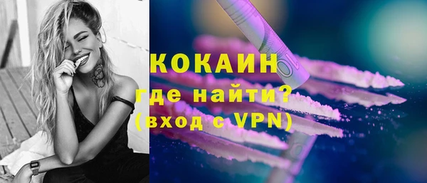 мдма Слюдянка