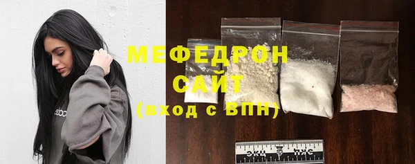 мефедрон мука Снежинск
