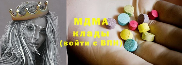 мдма Слюдянка