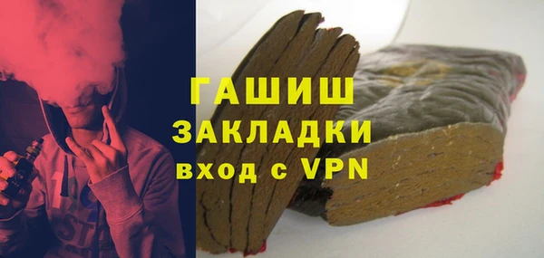 мефедрон мука Снежинск