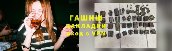 мдма Слюдянка