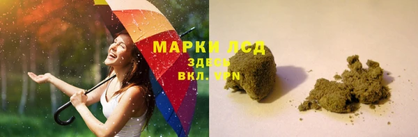 мефедрон мука Снежинск