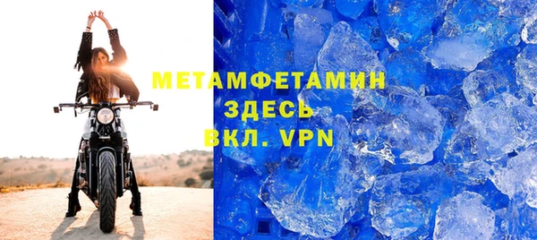 мдма Слюдянка