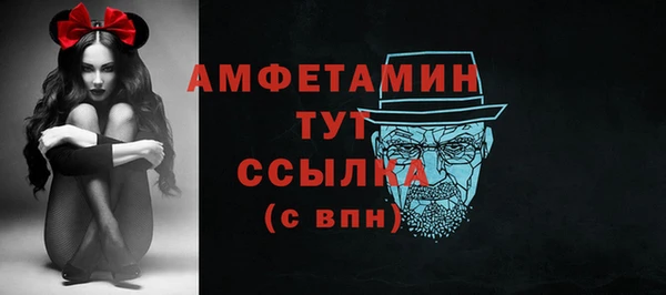 мдма Слюдянка