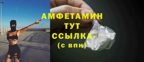 мефедрон мука Снежинск