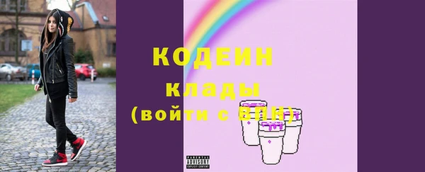 мефедрон мука Снежинск