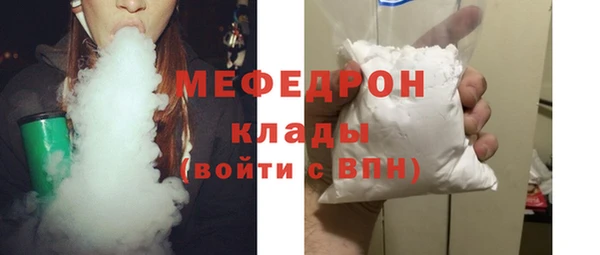 мдма Слюдянка