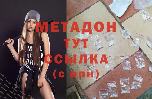 мефедрон мука Снежинск