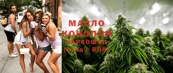 дмт Похвистнево