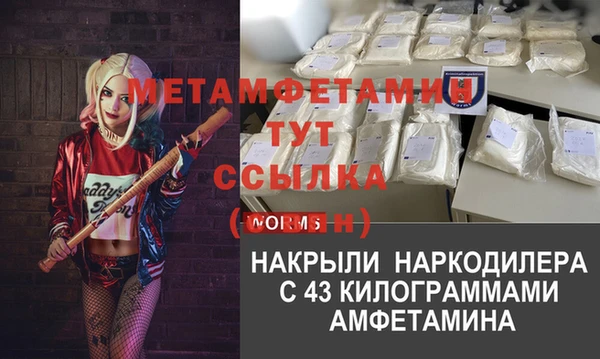 мдма Слюдянка