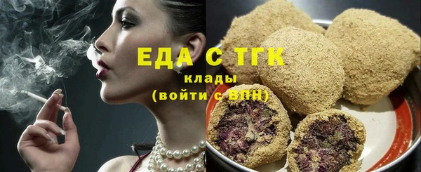 мдма Слюдянка