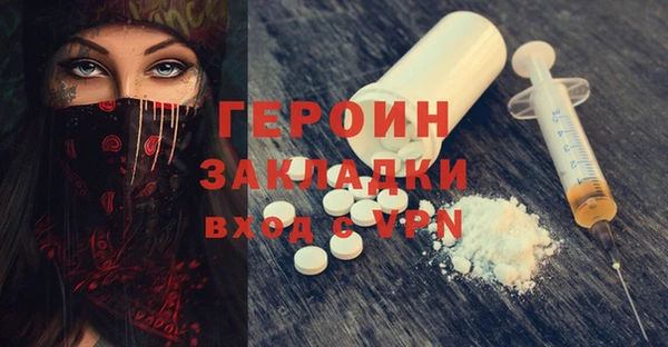 мефедрон мука Порхов