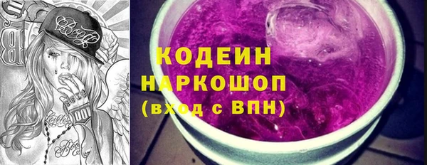 мефедрон мука Снежинск