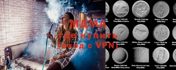 мефедрон мука Снежинск