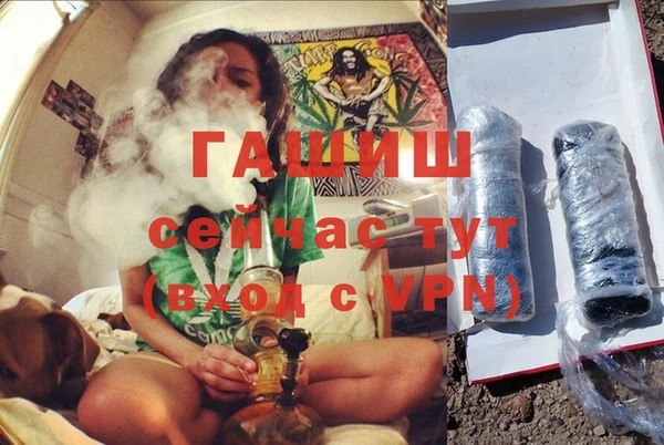 мдма Слюдянка