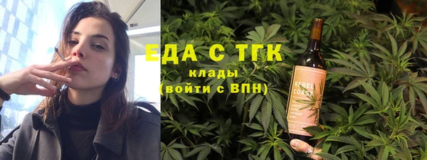 мдма Слюдянка