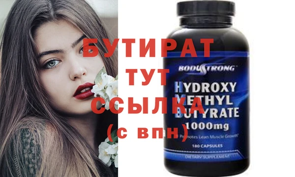 мдма Слюдянка