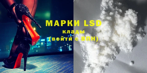 мефедрон мука Снежинск