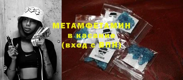 мдма Слюдянка
