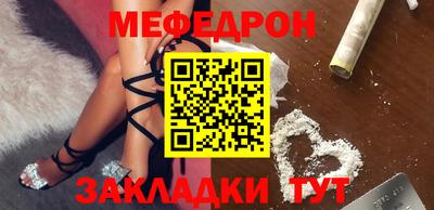 мет Кандалакша