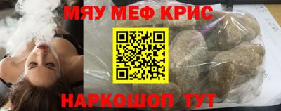 СК Камышлов