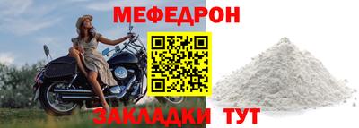 СК Камышлов