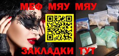 мет Кандалакша