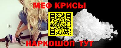 СК Камышлов