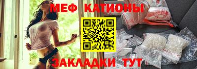 мет Кандалакша
