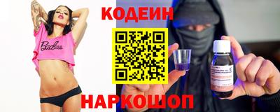 СК Камышлов