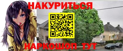 мет Кандалакша