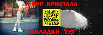 мет Кандалакша