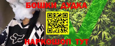прущая мука Канаш