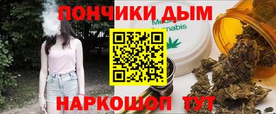 прущая мука Канаш