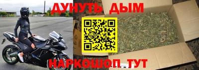 прущая мука Канаш