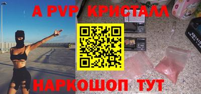 прущая мука Канаш