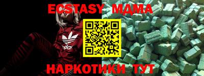 СК Камышлов