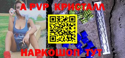 прущая мука Канаш