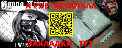 мет Кандалакша
